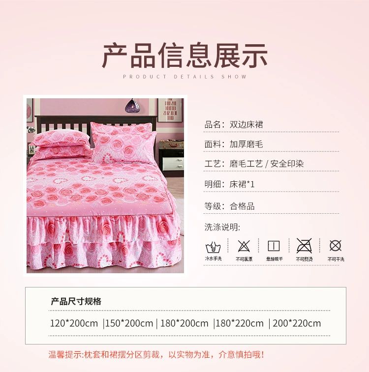 Hàn Quốc phiên bản của dày bông giường cotton một mảnh váy 1,5m doanh nghiệp song phương giường 1.8m bedspread giường bìa trượt bảo vệ tay - Váy Petti