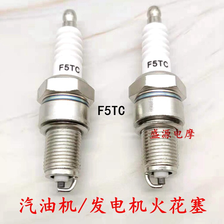 Spark plug F7TC F6TC F5TC F5TC pump water pump generator petrol engine pass machine spark plug