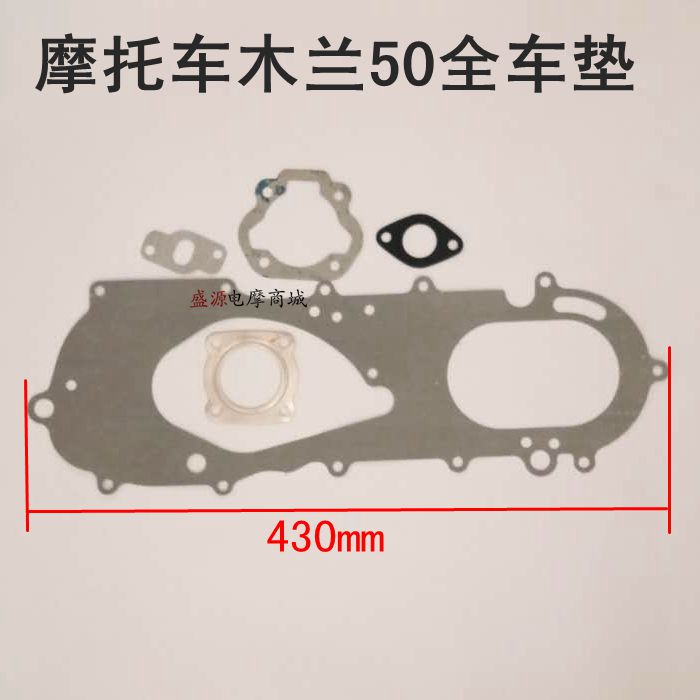 Locomotive full-car cushion TB50 TB60 carefree wood Lan 50 overhaul pad gland bush full car cushion