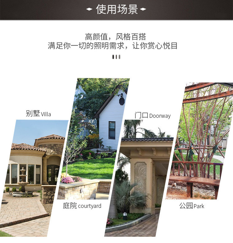 Открытый стене 新中式太阳能户外灯防水室外壁灯复古墙灯别墅走廊花园庭院阳台灯