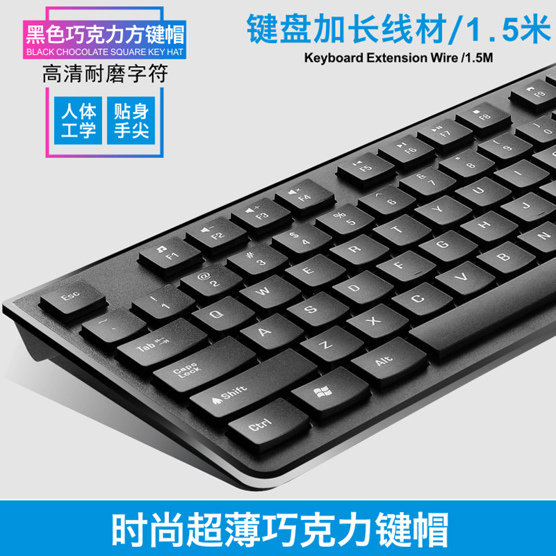 Chocolate Keyboard Wired Home Business Office Waterproof Fashion Desktop Notebook Universal USB Foreign typing