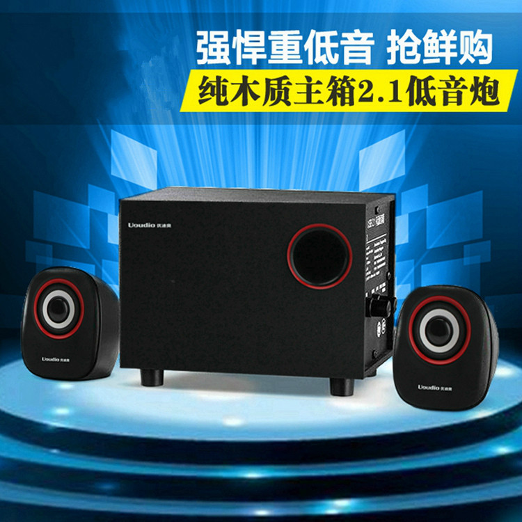Uoudio Youdio A3000 wood computer acoustics USB2 1 Multimedia sound portable mini speaker