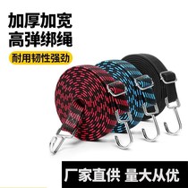 Articles cordages élastiques Quatre-un câble élastique intégré Mighty Strap Bike Motorcycle Bundled Covered Plastic Steel