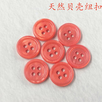 Orange-red shell button natural pearl shell button round thin four-eye button shirt shirt shirt buckle