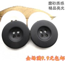 White black resin four-eyed Wide-edge button matte shiny Joker button shirt pants coat cotton coat trench coat