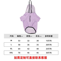 Фиолетовый два фута