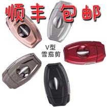 American Xikar VX2 Cigar scissors 157 Sika Cigar scissors V-type imported