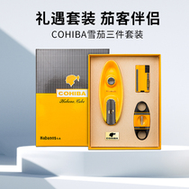 Cohiba Cohiba cigar accessories set cigar cutter ashtray lighter