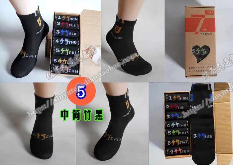 Vớ thứ 7 một hộp vớ sinh viên trong tuần ống nam và nữ vớ nam thể thao bảy ngày vớ nữ tất da chân