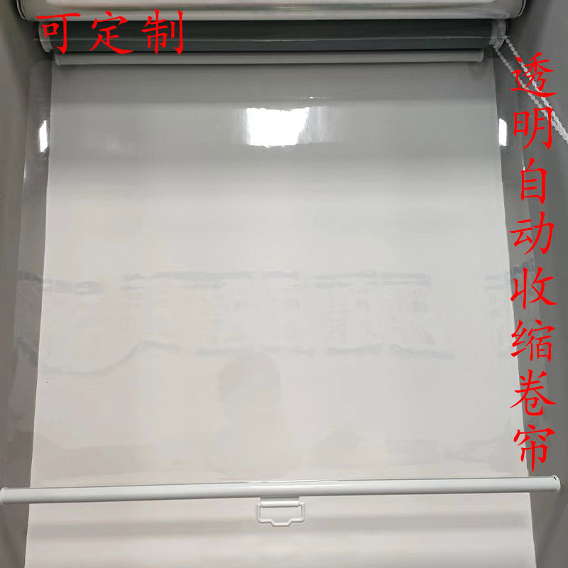 Transparent Windproof Partition, Rainproof Balcony Retractable Spring Protective Cover, Automatic Rebound Roller Blind, Upgraded Crystal Curtain