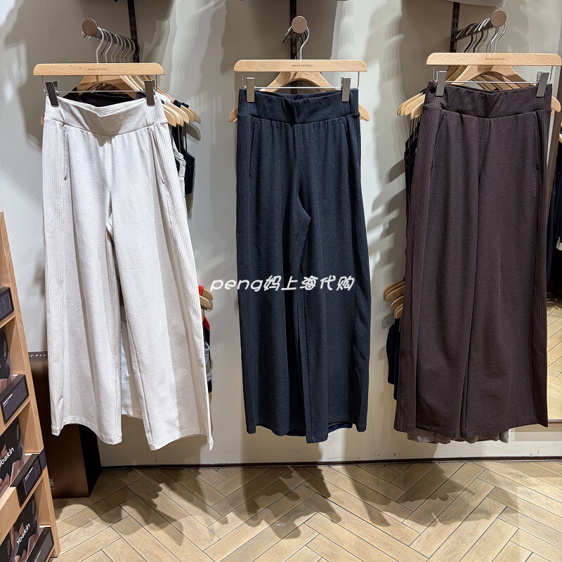 Pengma Shanghai Maia Active Creamy Patchwork Mid-Waist Straight-Leg Casual Sports Yoga Pants