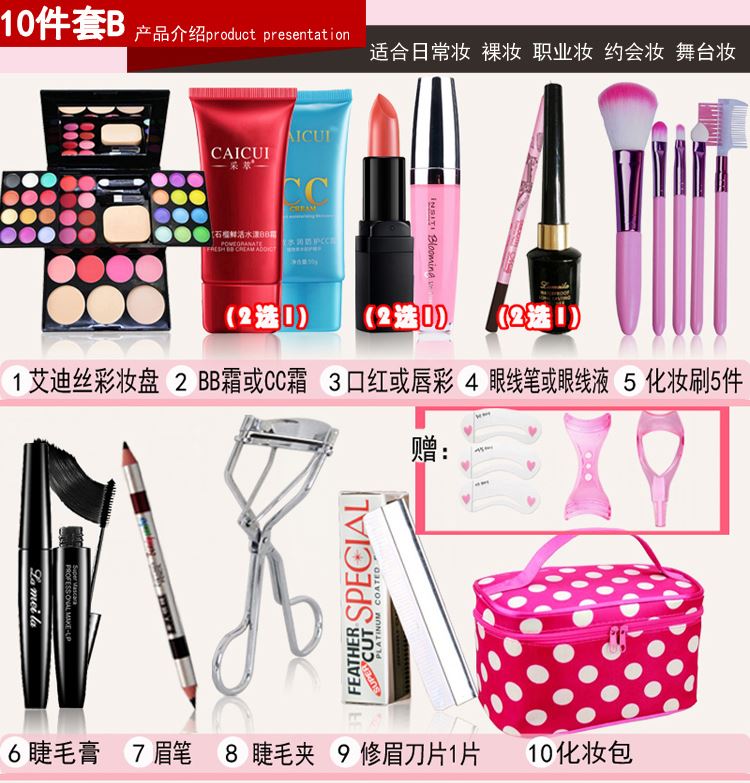 Trang điểm hộp nguồn cung cấp trường tiểu học không độc hại hiệu suất trang điểm của trẻ em thiết lập đầy đủ các trẻ em của nghệ sĩ trang điểm người mới bắt đầu son dưỡng ysl