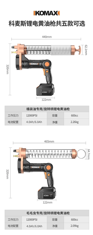 súng bơm mỡ bò bằng hơi Súng bơm mỡ điện chạy bằng Pin có thể sạc lại không dây di động điện áp cao tự động bơm mỡ bơm mỡ bằng tay