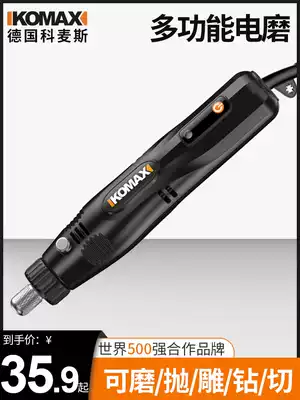 Comez electric grinder small handheld electric grinder polishing cutting jade carving tool charging small electric drill