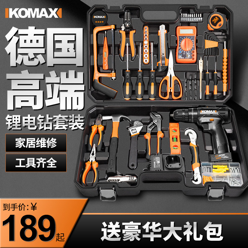 Komez power tool multifunction electric drill flashlight turn home impact drill rechargeable electric drill