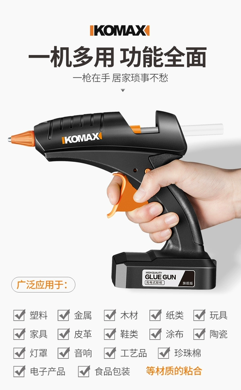 Komax Lithium Điện Súng Bắn Keo Hộ Gia Đình Hướng Dẫn Sử Dụng Keo Lấy Đa Năng Súng Bắn Keo Sạc Nóng Nhỏ Keo Dính 7mm súng bắn silicon súng bắn keo sikaflex