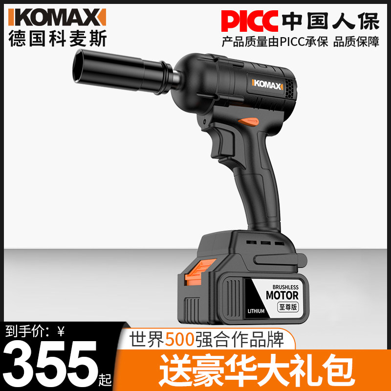 Brushless electric wrench large torque impact lithium electric wind cannon charging rack worker electric sleeve wind cannon strong auto repair