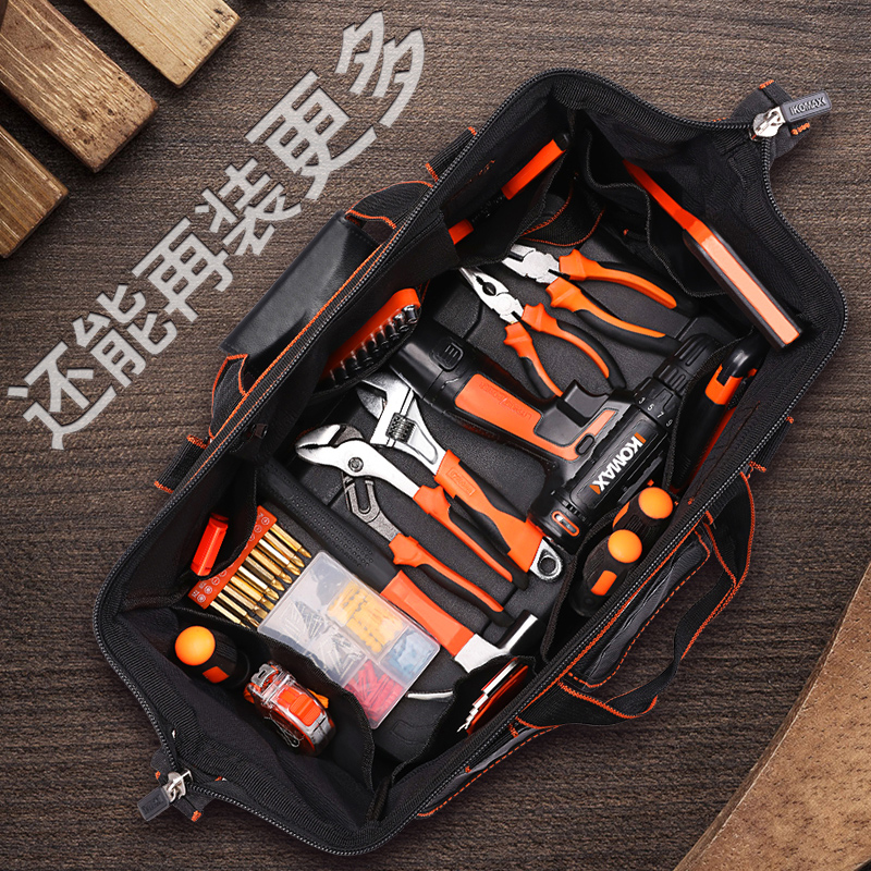 Comex tool bag men multifunctional repair canvas small wear-resistant portable tool bag electrician thickened large storage bag