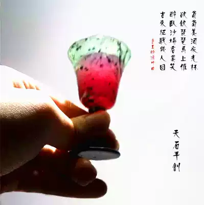 Gansu specialty Jiuquan luminous cup Qilian Moyu Wushan Mandarin duck jade snake jade gift small high cup