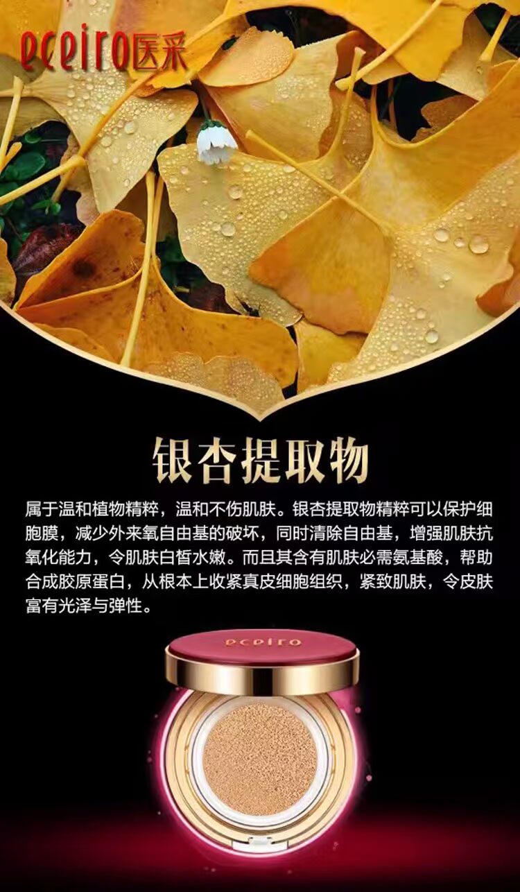 Y tế chính hãng Air Cushion BB Cream Kem che khuyết điểm dưỡng ẩm thoáng khí cách ly nhẹ cc+
