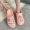 粉色-蜗牛洞洞鞋 （约3cm厚度）