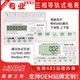 Electric energy meter DTS1691 three-phase four-wire rail-type electric energy meter 380V electric meter 485 communication remote electric energy meter