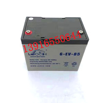 Electric pallet truck Noli Hang fork Zhongliheli small King Kong battery maintenance-free battery 6-EVF-65 85