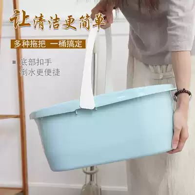 Floor basin for washing mop plastic bucket rectangular large household artifact floor type portable long basin