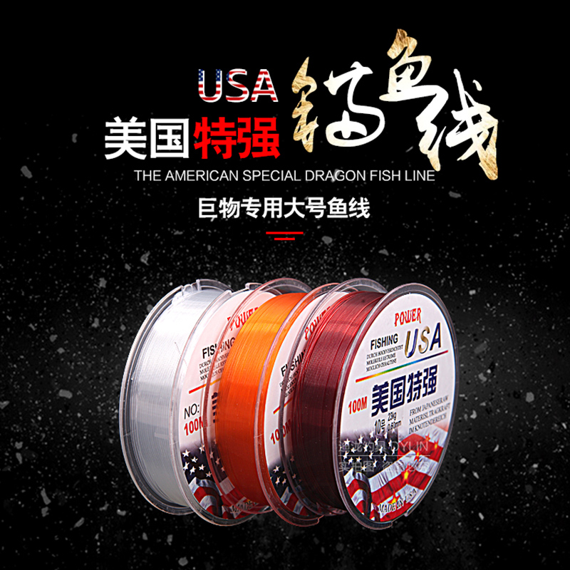 The main line of fishing line of large nylon line fishing anchor line fishing line red yellow 100 m 9 11 fishing line