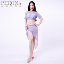 Special Price Goddesss New Clothes 2020 New Belly Dance Exercises to Serve Beginners Sexy Suits X58
