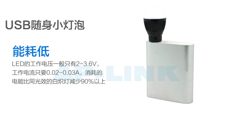 Lampe USB - Ref 374985 Image 10