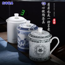 Ceramic with lid tea cup tea bowl tea set office Conference Cup Unit hotel House tea house drinking cup men