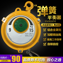 Tower endo spring balancer EW tension balance crane self-locking 3-5-9-15-22KG customized extended type