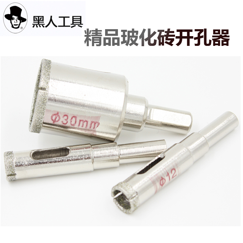 Black Tool 6-50 Boutique Vitrified Brick Drilling Machine Marble Tile Glass Drilling Machine Fo Pearl round drill