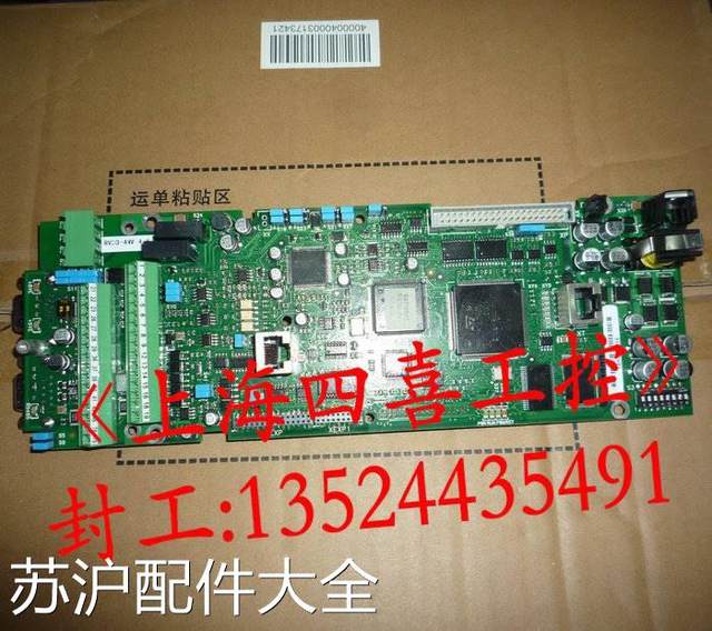 Xiwei inverter motherboard AVY-L synchronous/asynchronous elevator RV33-4NV3.63.5