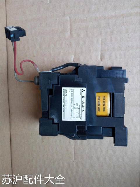 Contactor S-U12FX