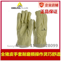 Delta 204159 protective gloves pigskin gloves wear-resistant non-slip work site safety work gloves