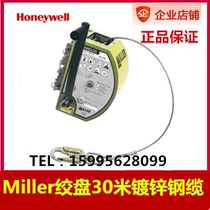 Honeywell 8442-Z7 100FT Miller Winch 30m Galvanized Steel Cable Prototype number 8442 100FT