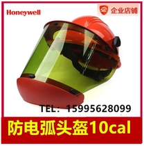 Honeywell AS1000HAT Anti-arc Helmet 10cal Arc Injury Mask 10cal