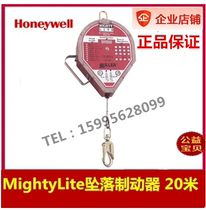 Honeywell 1004572C MightyLite differential automatic control 20 meters galvanized steel cable fall brake