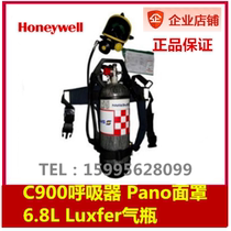Honeywell C900 positive pressure air respirator SCBA105L air breathing 6 8L Luxfer cylinder