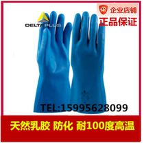 Delta 201920 VE920 latex chemical resistant gloves Wear-resistant and high temperature resistant 100 degree work gloves