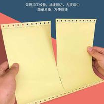 Xintianyi dot-type computer printing paper 1000 pages three copies two equal parts two joints three equal parts one joint two joints 3 tickets