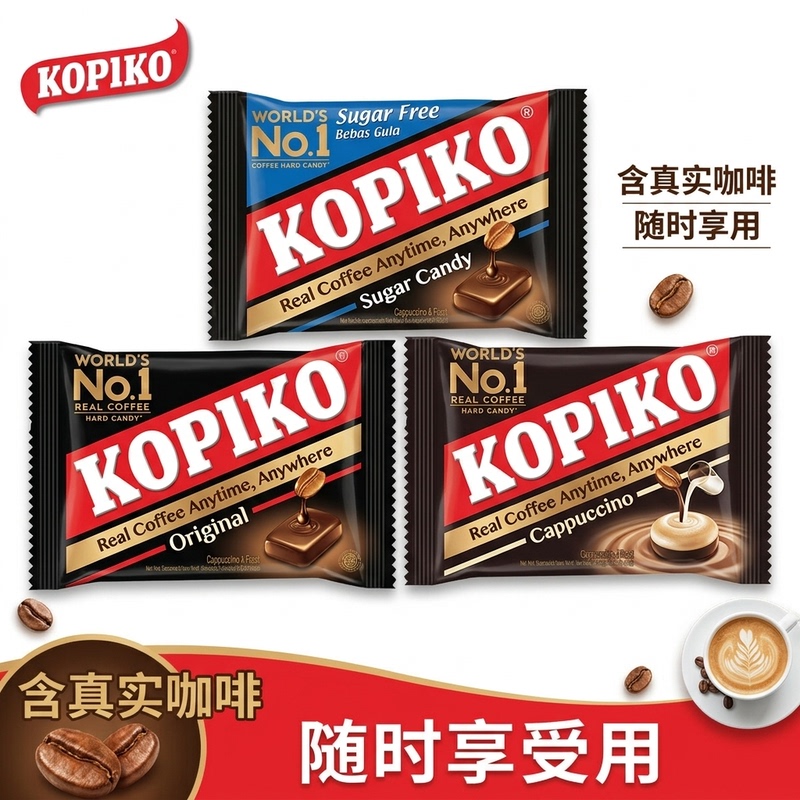 Kopiko Cappuccino Flavored Coffee Candy, Korean Drama Version, Imported Original Flavor Ready-To-Eat Hard Candy Snack Kopiko Cappuccino Flavored Coffee Candy, Korean Drama Version, Imported Original Flavor Ready-To-Eat Hard Candy Snack