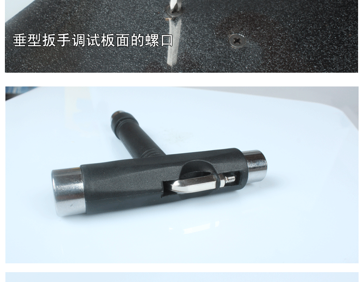 Nhà trượt ván Công cụ trượt ván T-tool cá nhỏ cờ lê chuyên nghiệp công cụ lắp ráp gỡ lỗi T-tool - Trượt băng / Trượt / Thể thao mạo hiểm ván trượt thăng bằng