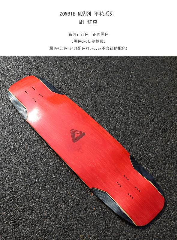 Zombie M1 Sen Series Flat Flower Long Board Flat Board Board Board All-round Board Speed ​​Drop Long Board Board Flat Flower Board - Trượt băng / Trượt / Thể thao mạo hiểm