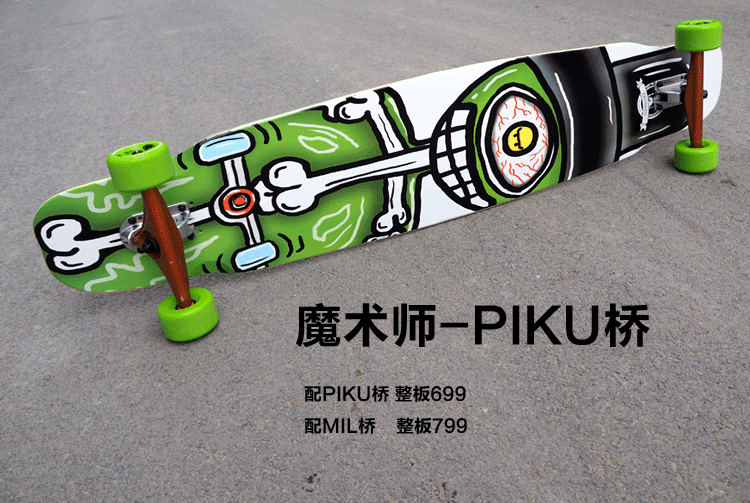 Skateboard pour homme femme ZBOARD - Ref 2600365 Image 19