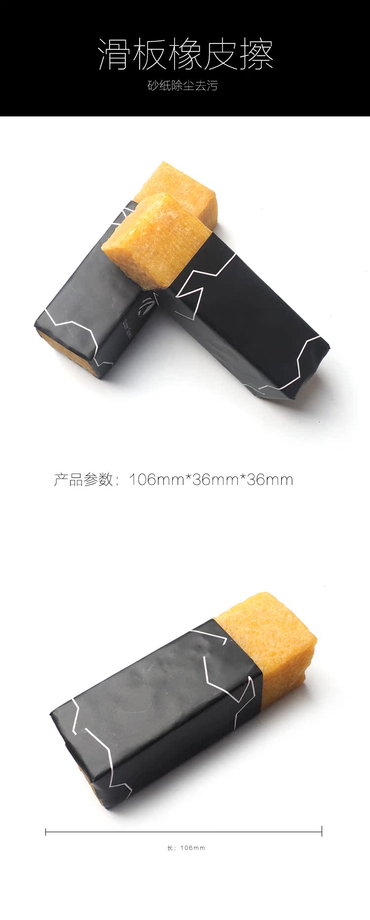 Ván trượt giấy nhám tẩy bụi giấy nhám làm sạch longboard đôi cong vênh cá ván giấy nhám làm sạch giấy nhám cao su - Trượt băng / Trượt / Thể thao mạo hiểm nón bảo hiểm thể thao fornix