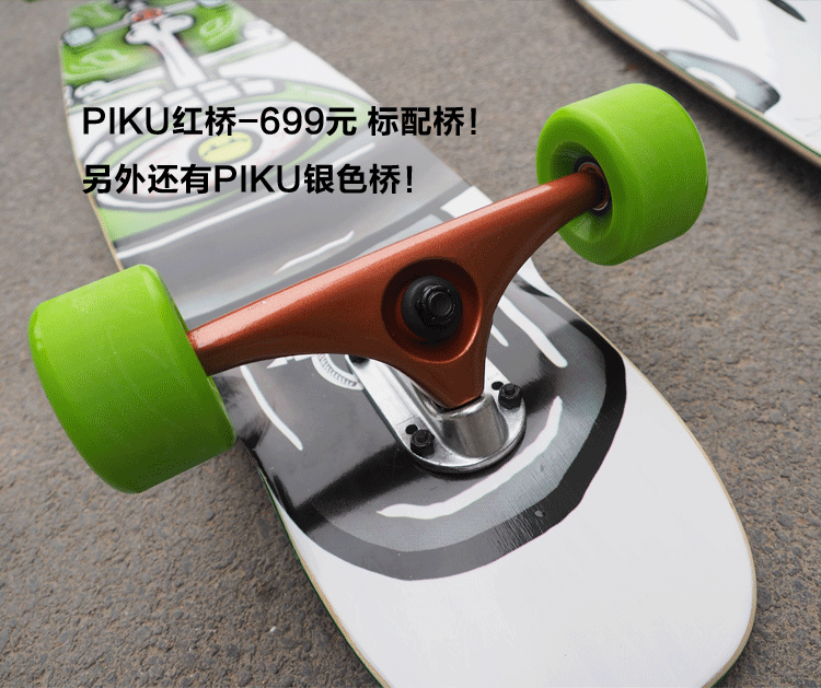 Skateboard pour homme femme ZBOARD - Ref 2600365 Image 11