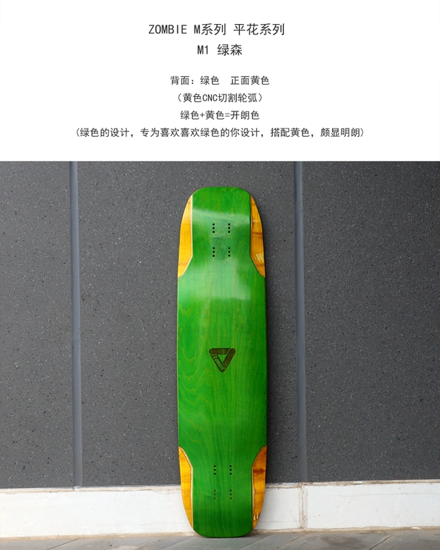 Zombie M1 Sen Series Flat Flower Long Board Flat Board Board Board All-round Board Speed ​​Drop Long Board Board Flat Flower Board - Trượt băng / Trượt / Thể thao mạo hiểm giày trượt